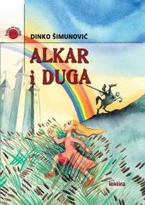 ALKAR I DUGA  -  redizajn , Dinko Šimunović
