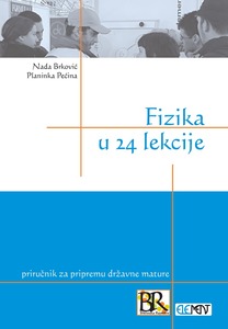 Fizika u 24 lekcije, priručnik za pripremu državne mature, Nada Brković, Planinka Pećina