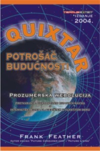 QUIXTAR - POTROŠAČ BUDUČNOSTI - F. Feather