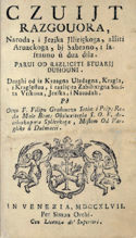 CVIT RAZGOVORA NARODA I JEZIKA ILIRIČKOGA ALITI RVACKOGA, Filip Grabovac;  faksimilni pretisak iz 1747.