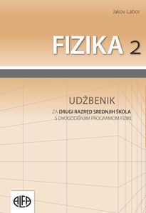 FIZIKA 2, udžbenik