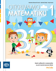 OTKRIVAMO MATEMATIKU 1, prvi dio - Radni udžbenik iz matematike za prvi razred osnovne škole