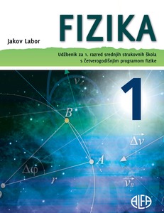 FIZIKA 1, udžbenik