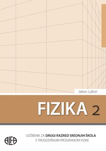 FIZIKA 2, udžbenik