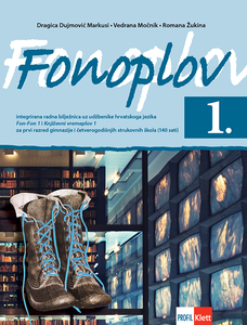 FON FON 1, integrirana radna bilježnica iz hrvatskog jezika za prvi razred gimnazija i četverogodišnjih strukovnih škola  (140 sati godišnje)