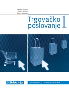 TRGOVAČKO POSLOVANJE 1, radna bilježnica