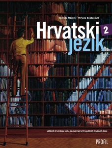 HRVATSKI JEZIK 2, udžbenik za 2. r. trogod. struk. škola