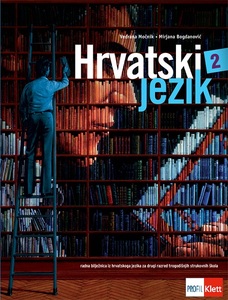 HRVATSKI JEZIK 2, radna bilježnica za 2. r. trogod. struk. škola