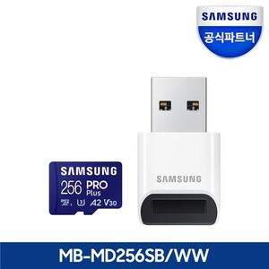 Memorijska kartica microSD Samsung PRO Plus 256GB + Reader, MB-MD256SB/WW