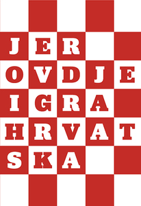 Bilježnica Igraj moja Hrvatska, A4 linije, meki uvez
