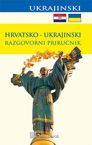 Hrvatsko-ukrajinski razgovorni priručnik