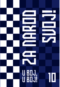 Bilježnica Igraj moja Hrvatska, A4, kvadratići, meki uvez
