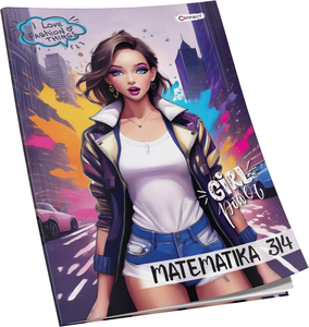 Pisanka matematika za 3 i 4 razred Premium Connect Girl, B5 kvadratići, 48  lista, meki uvez