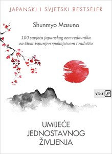 Umijeće jednostavnog življenja, Shunmyo Masuno