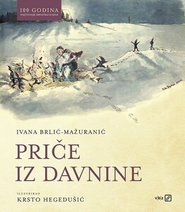 Priče iz davnine, Ivana Brlić Mažuranić