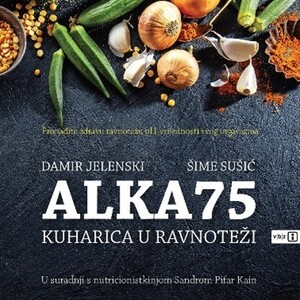 ALKA75 – Kuharica u ravnoteži, Šime Sušić, Damir Jelenski