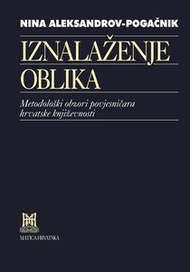Iznalaženje oblika, Nina Aleksandrov-Pogačnik