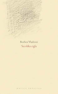 Srcolika cigla, Borben Vladović