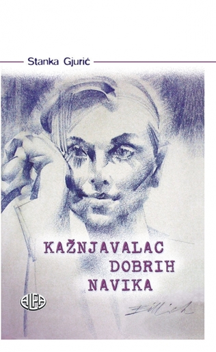 KAŽNJAVALAC DOBRIH NAVIKA, Stanka Gjurić