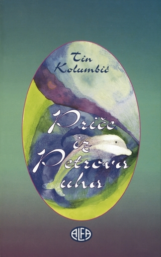 Priče Iz Petrova Uha, Tin Kolumbić