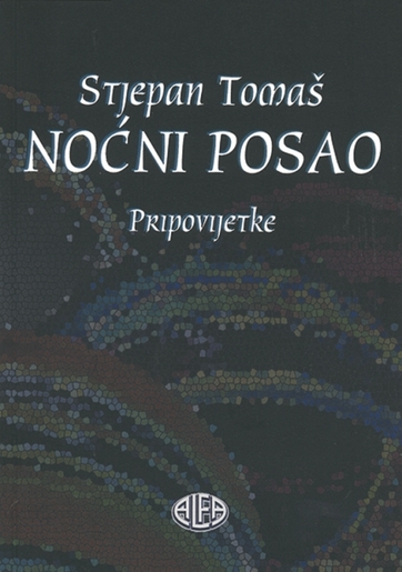 NOĆNI POSAO, Stjepan Tomaš