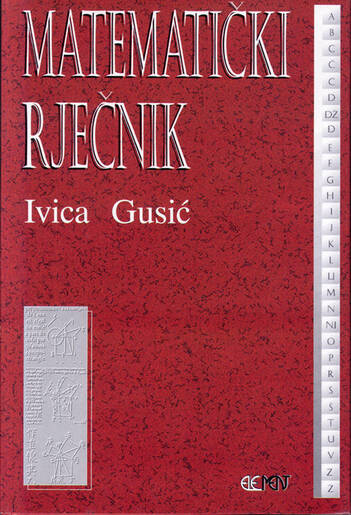 Matematički rječnik, Ivica Gusić