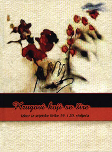 KRUGOVI KOJI SE ŠIRE Izbor iz svjetske lirike 19. i 20. stoljeća, priredio Luko Paljetak