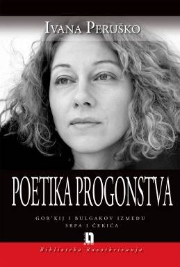 Poetika progonstva, Ivana Peruško