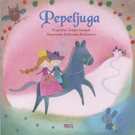 Pepeljuga - najljepše ilustrirane bajke, Željko Ivanjek