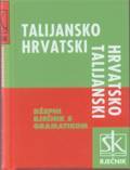 TALIJANSKO-HRVATSKI I HRVATSKO-TALIJANSKI DŽEPNI RJEČNIK S GRAMATIKOM ZA OSNOVNU ŠKOLU: Josip Jernej
