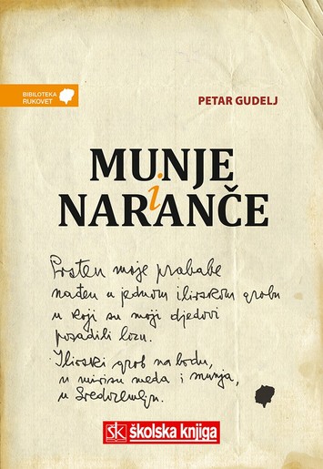 Munje i naranče, Petar Gudelj