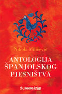 ANTOLOGIJA ŠPANJOLSKOG PJESNIŠTVA, Nikola Milićević