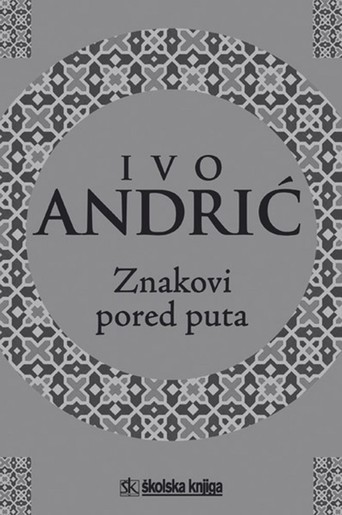 Znakovi pored puta, Ivo Andrić