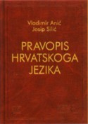 PRAVOPIS HRVATSKOGA JEZIKA: Vladimir Anić, Josip Silić