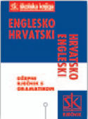 ENGLESKO-HRVATSKI I HRVATSKO-ENGLESKI DŽEPNI RJEČNIK S GRAMATIKOM: Gordana Mikulić