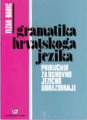 GRAMATIKA HRVATSKOGA JEZIKA -  priručnik za osnovno jezično obrazovanje: Stjepan Babić, Stjepko Težak