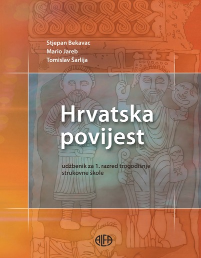 HRVATSKA POVIJEST, udžbenik
