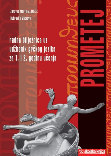 PROMETEJ, radna bilježnica