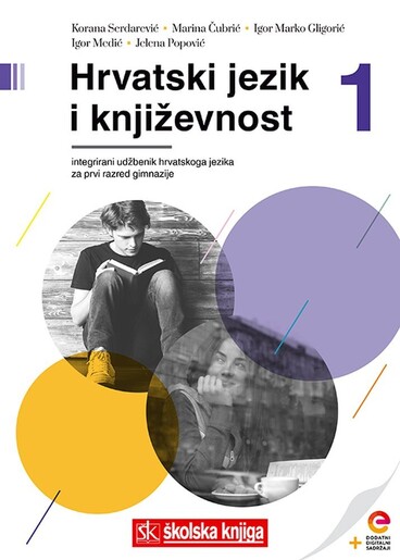 HRVATSKI JEZIK I KNJIŽEVNOST 1, integrirani udžbenik