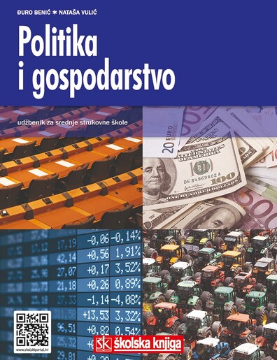 POLITIKA I GOSPODARSTVO, udžbenik