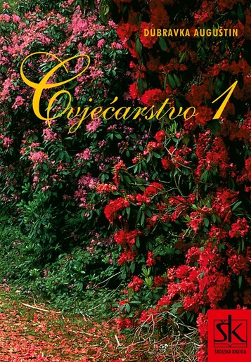 CVJEĆARSTVO 1, udžbenik