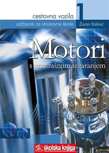 CESTOVNA VOZILA 1, udžbenik