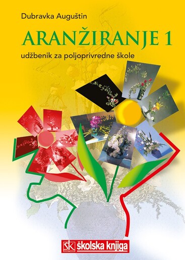 ARANŽIRANJE 1, udžbenik