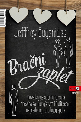 Bračni zaplet, Eugenides, Jeffrey