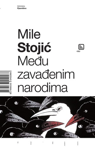 Među zavađenim narodima, Stojić, Mile
