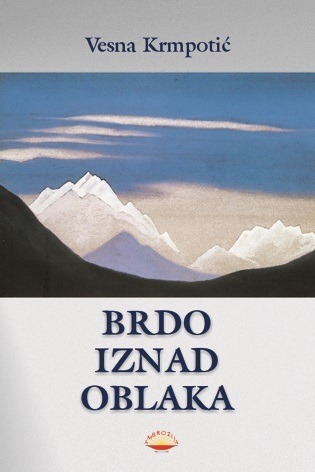 Brdo iznad oblaka, Krmpotić, Vesna