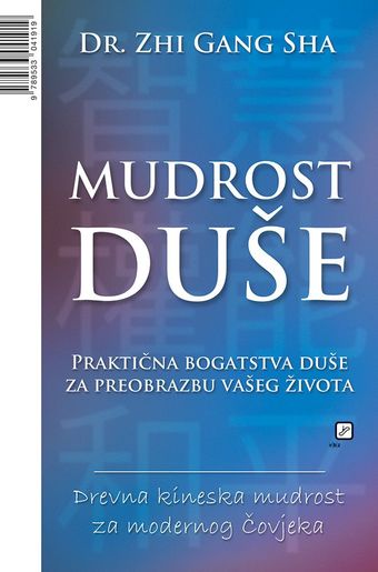 Mudrost duše, Sha, Zhi Gang Dr.
