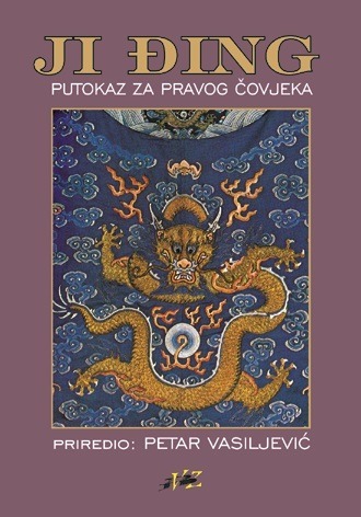 Ji Đing - putokaz za pravog čovjeka, Vasiljević, Petar
