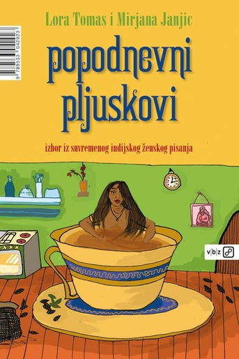 Popodnevni pljuskovi, Janjić, Mirjana, Tomaš, Lora