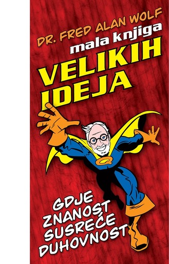Mala knjiga velikih ideja, Wolf, Fred Alan